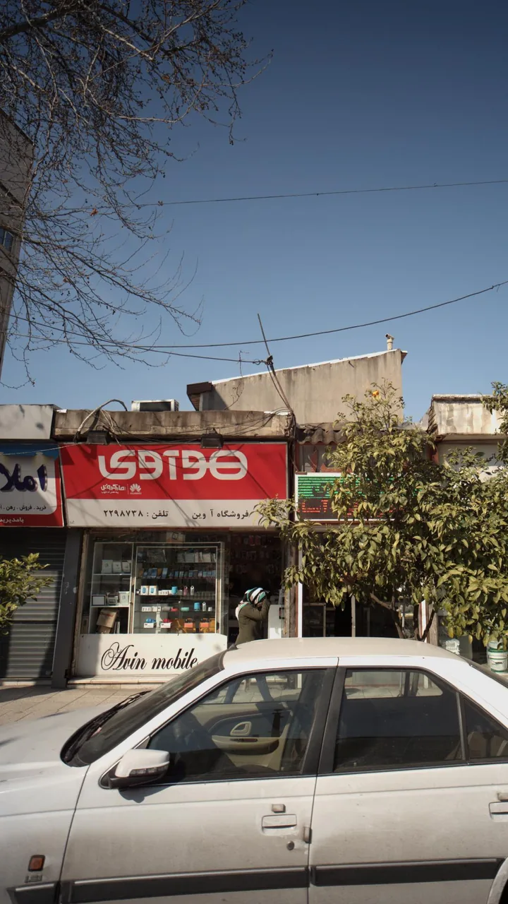 فروشگاه اوین