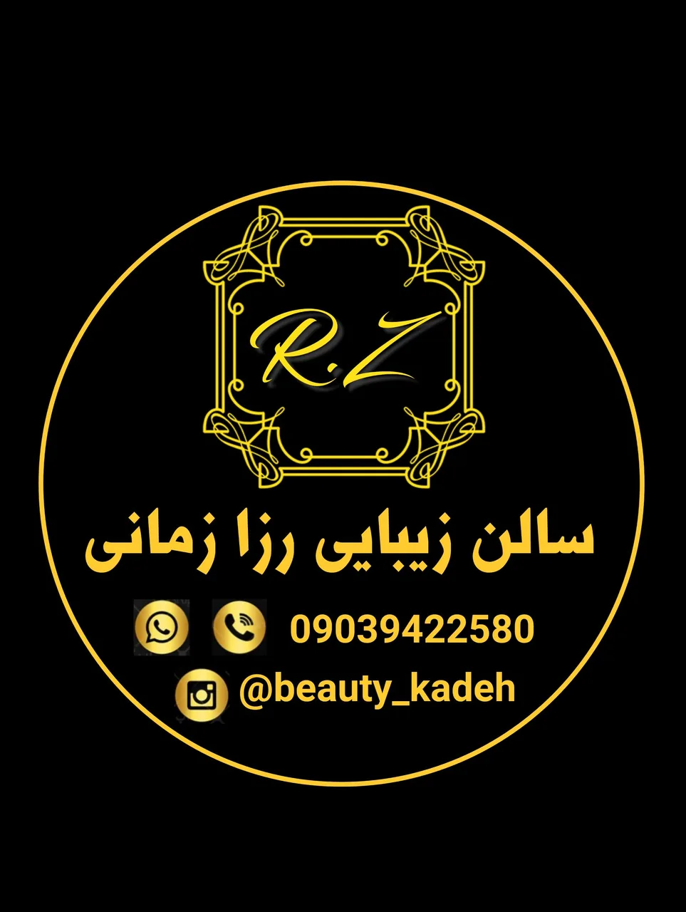 سالن زیبایی رزا زمانی - آرایشگاه زنانه در زنجان