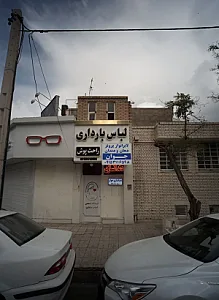 لابراتوارپروتز دهان و دندان جوان