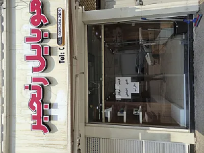 موبایل رنجب