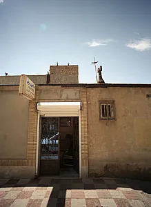 دندانسازی شریفی