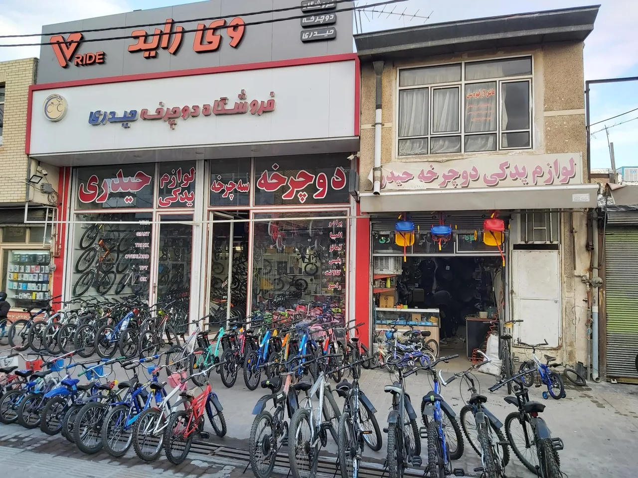 فروشگاه دوچرخه حیدری - دوچرخه (فروش و تعمیر) در زنجان - تصویر 2