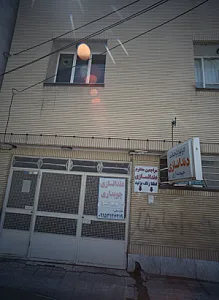 دندانسازی چوبداری