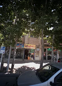 دندانسازی
