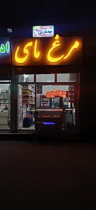 پروتئینی مهدیار