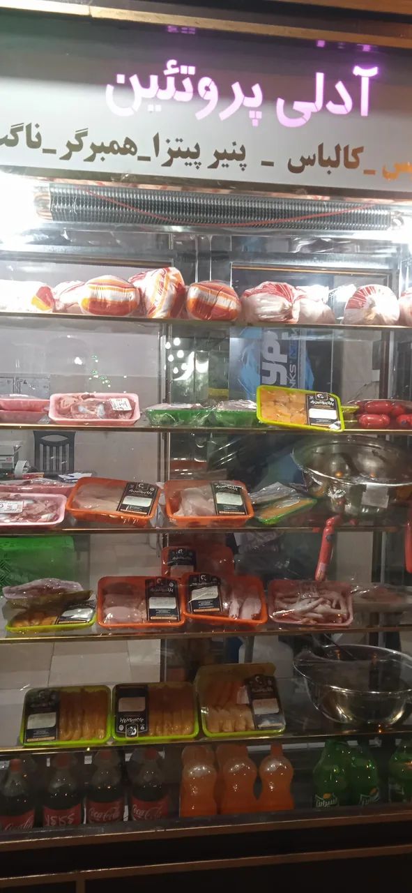 آدلی پروتئین - گوشت، مرغ و پروتئینی در زنجان