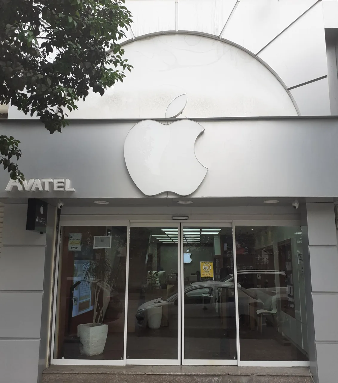 اپل استور آواتل