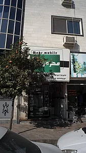 فروشگاه مهرموبایل