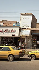 فروشگاه پل