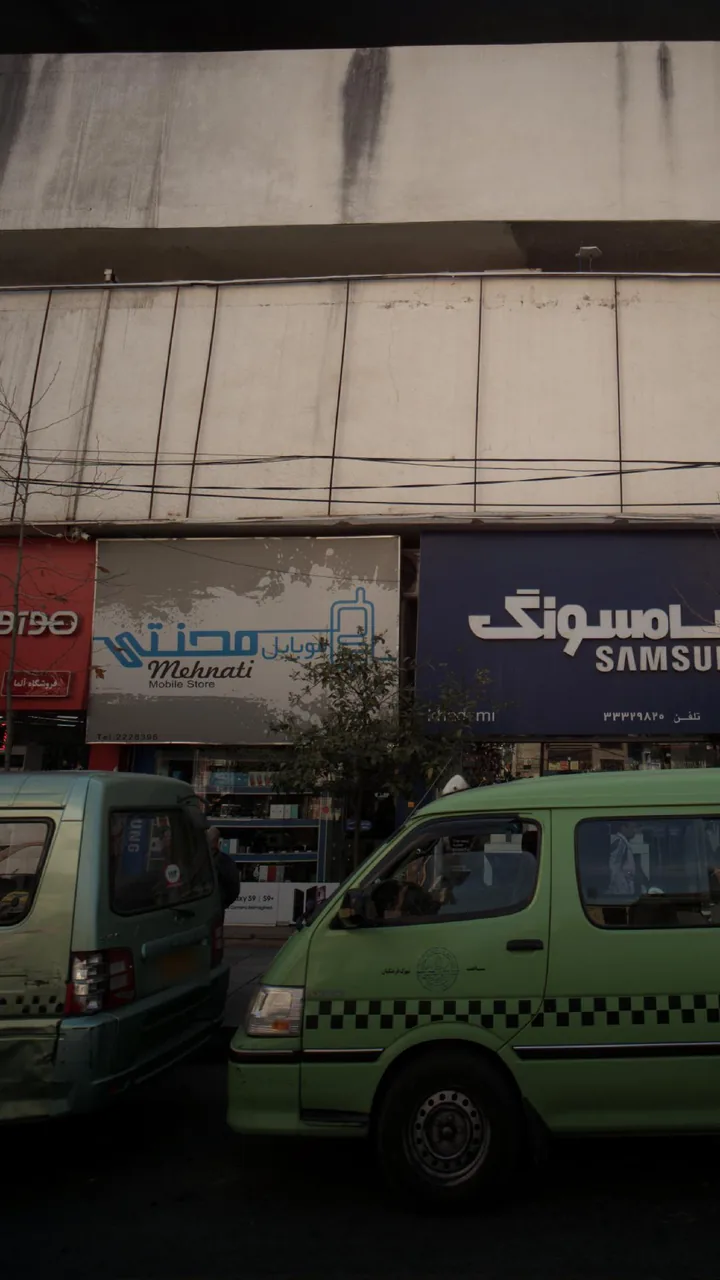 موبایل محنتی