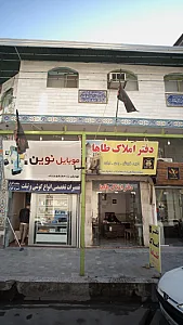 موبایل نوین