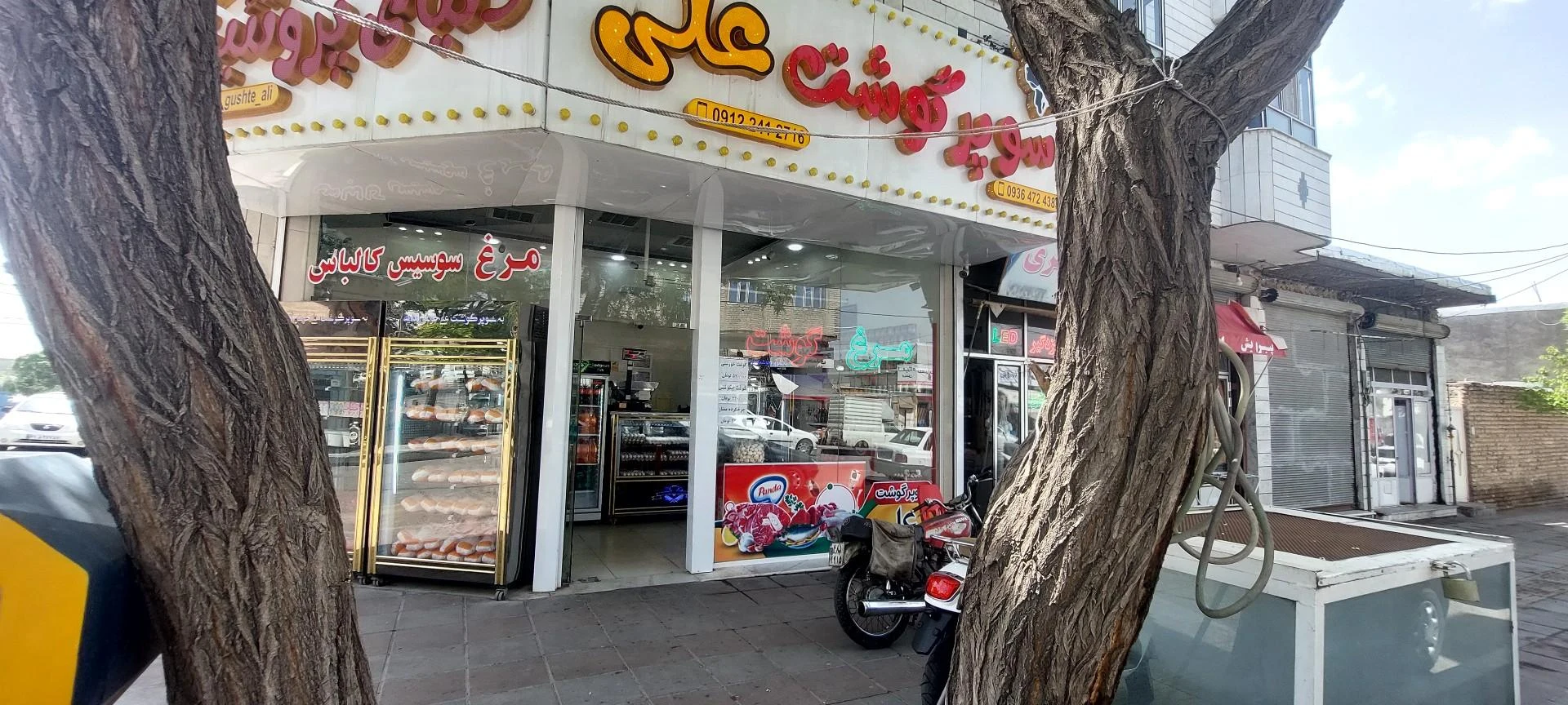 پخش گوشت و مرغ منجمد جعفریان - گوشت، مرغ و پروتئینی در زنجان