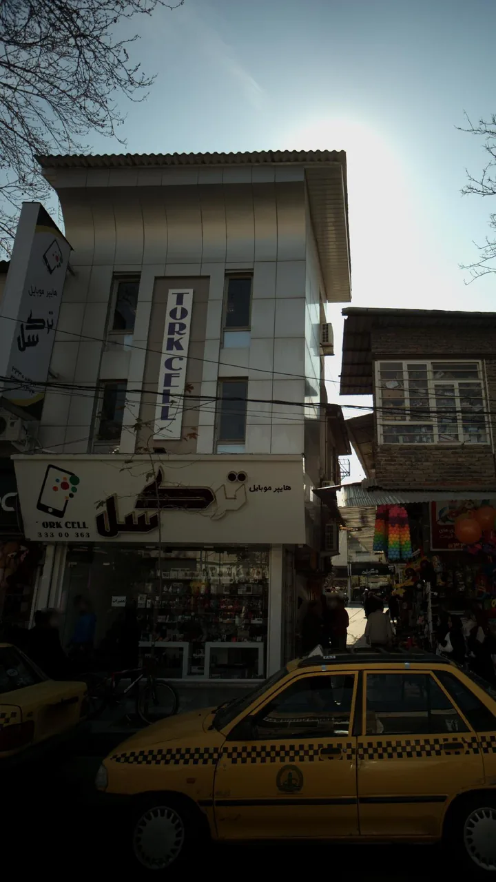 هایپر موبایل ترک سل