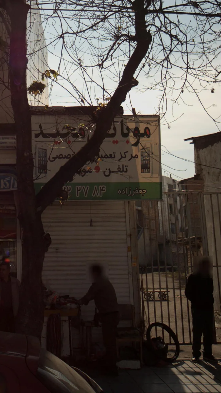 موبایل مجید - تصویر 2