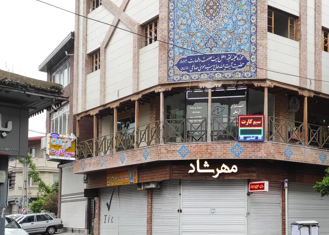 اوکی سیمکارت(oksimcard)