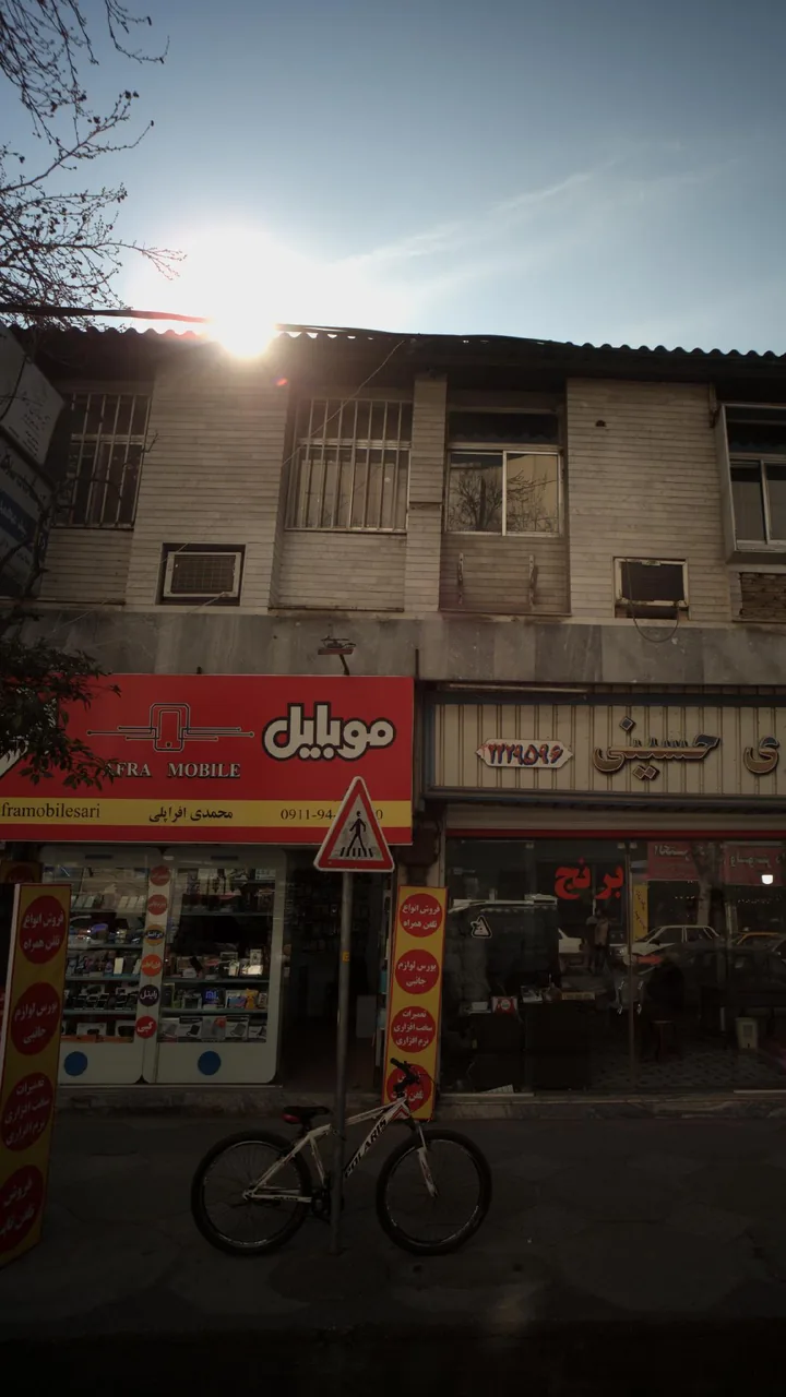 افرا موبایل - تصویر 4