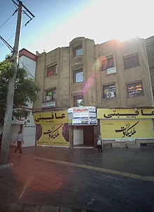 خدمات مشاوره روانشناختی جواد صادق الحسینی