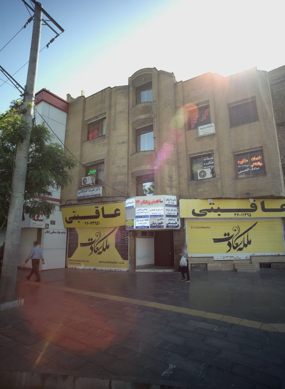 خدمات مشاوره روانشناختی جواد صادق الحسینی
