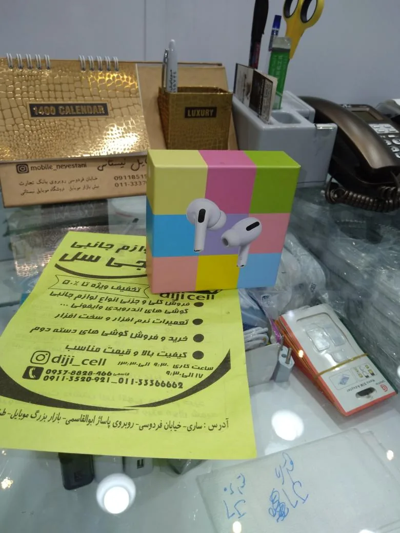 موبایل دیجی سل