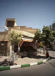 مرکز فیزیوتراپی رضا