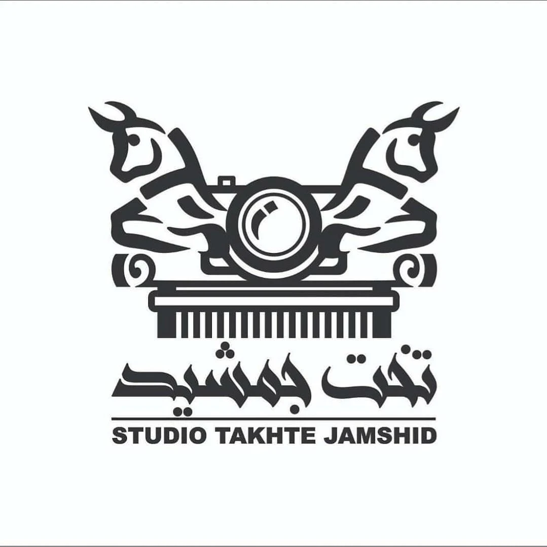 اتلیه تخت جمشید
