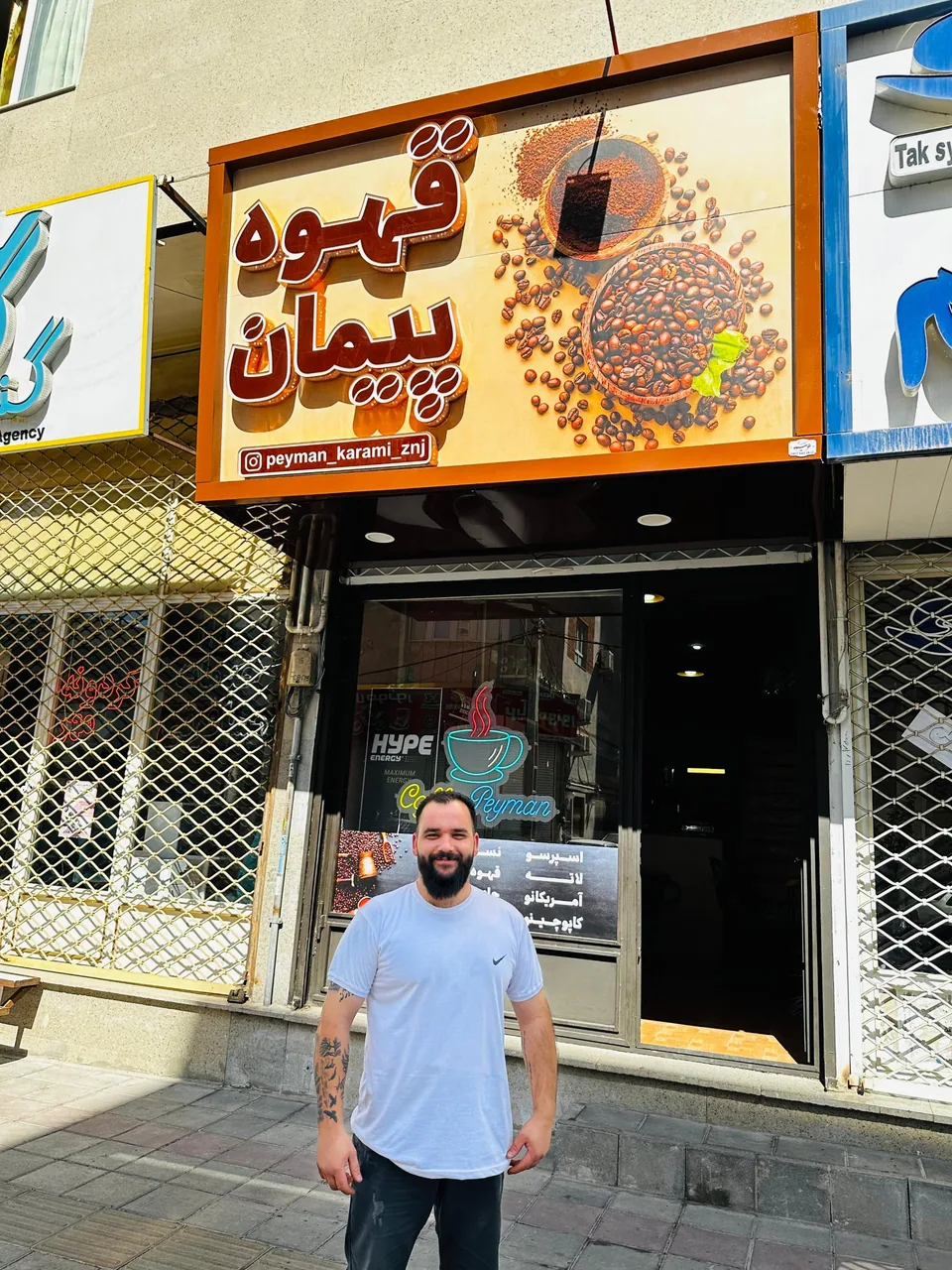 کافه قهوه پیمان - تصویر 4
