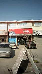 فروشگاه و خدمات فنی بابائی
