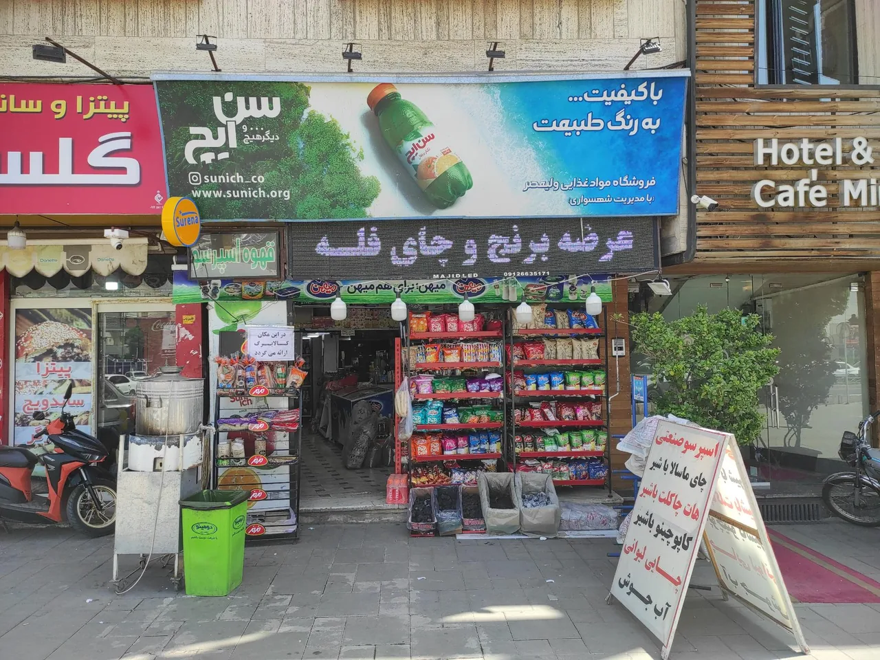 سوپرمارکت ولیعصر