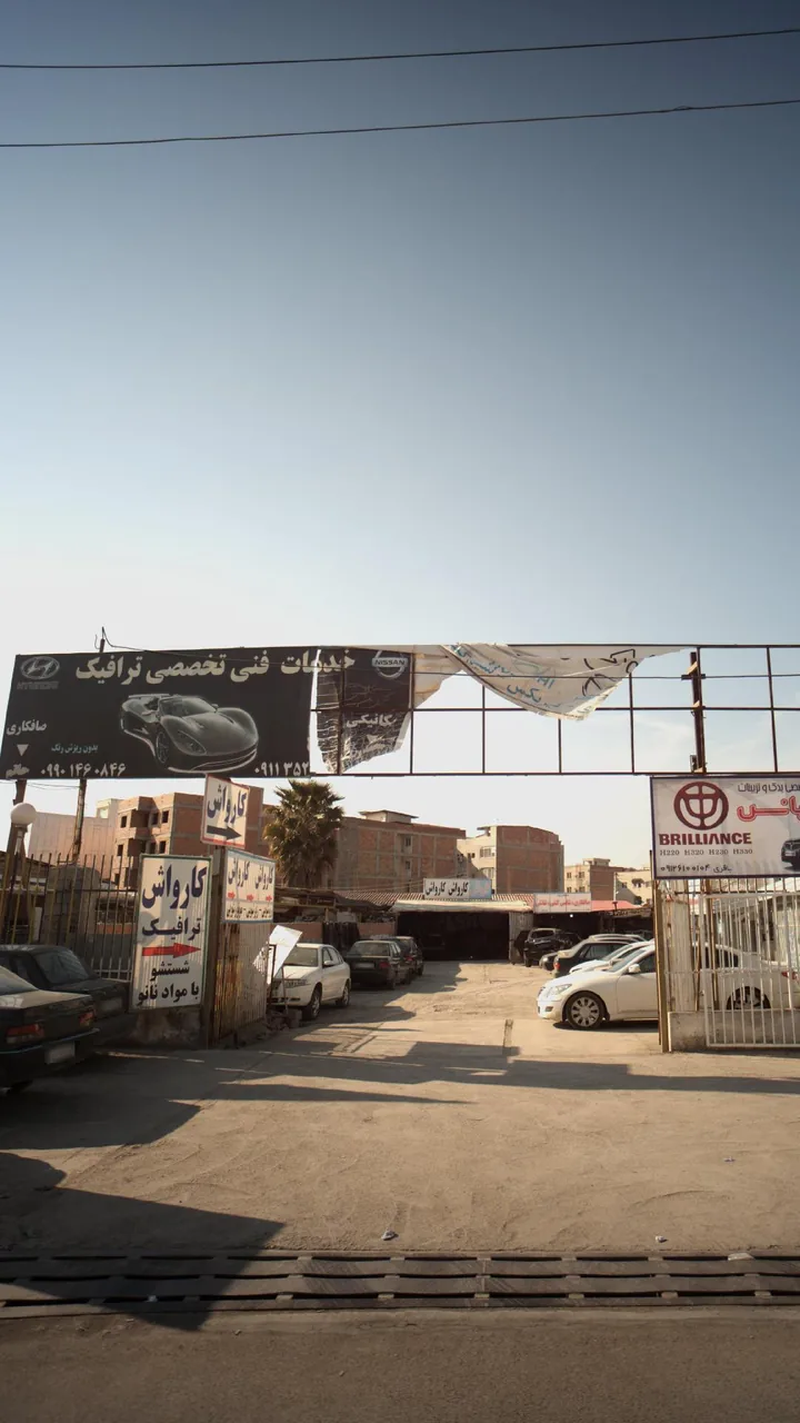خدمات فنی تخصصی ترافیک