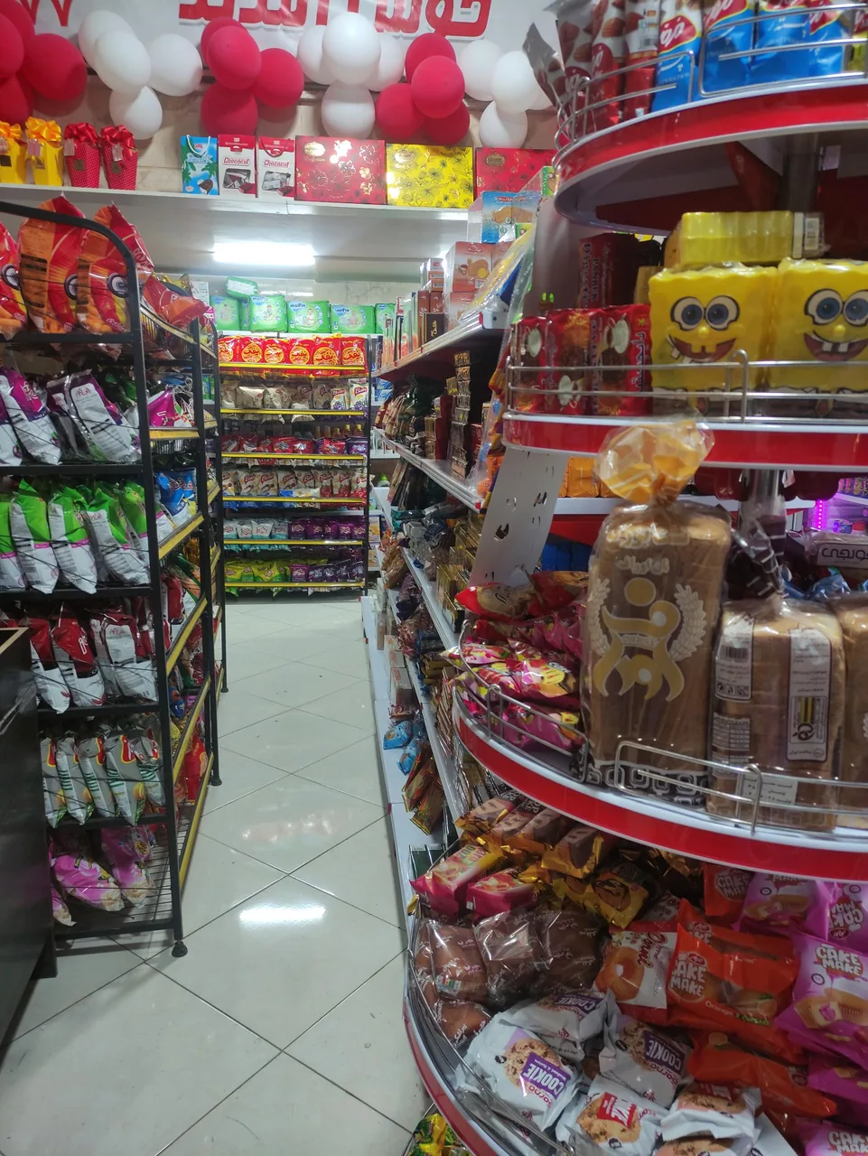 سوپرمارکت پردیس - تصویر 2