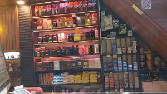 هایپرمارکت آلاچیق