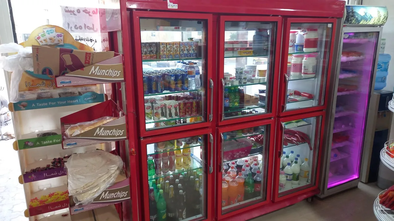سوپر مارکت بارانا - تصویر 2