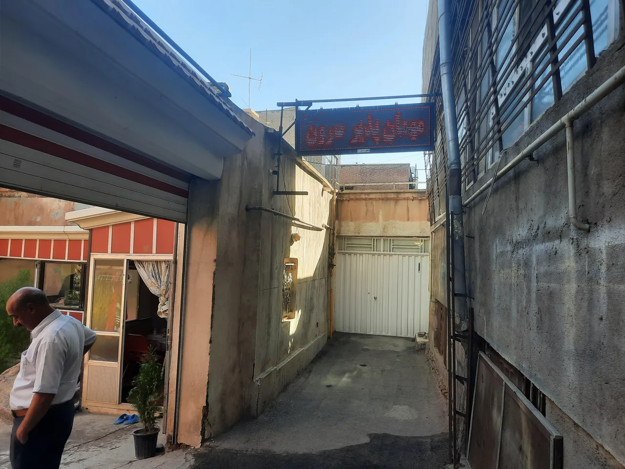 مهمانپذیر کارون