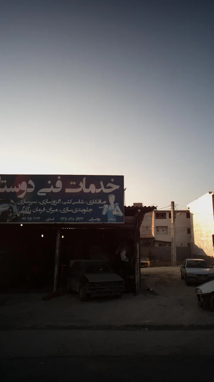 خدمات فنی دوستان