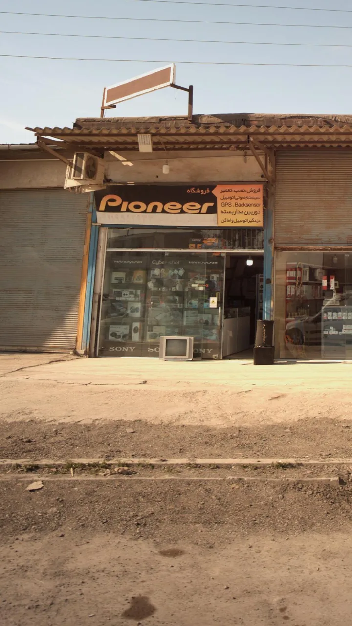 خدمات الکترونیکی کردی