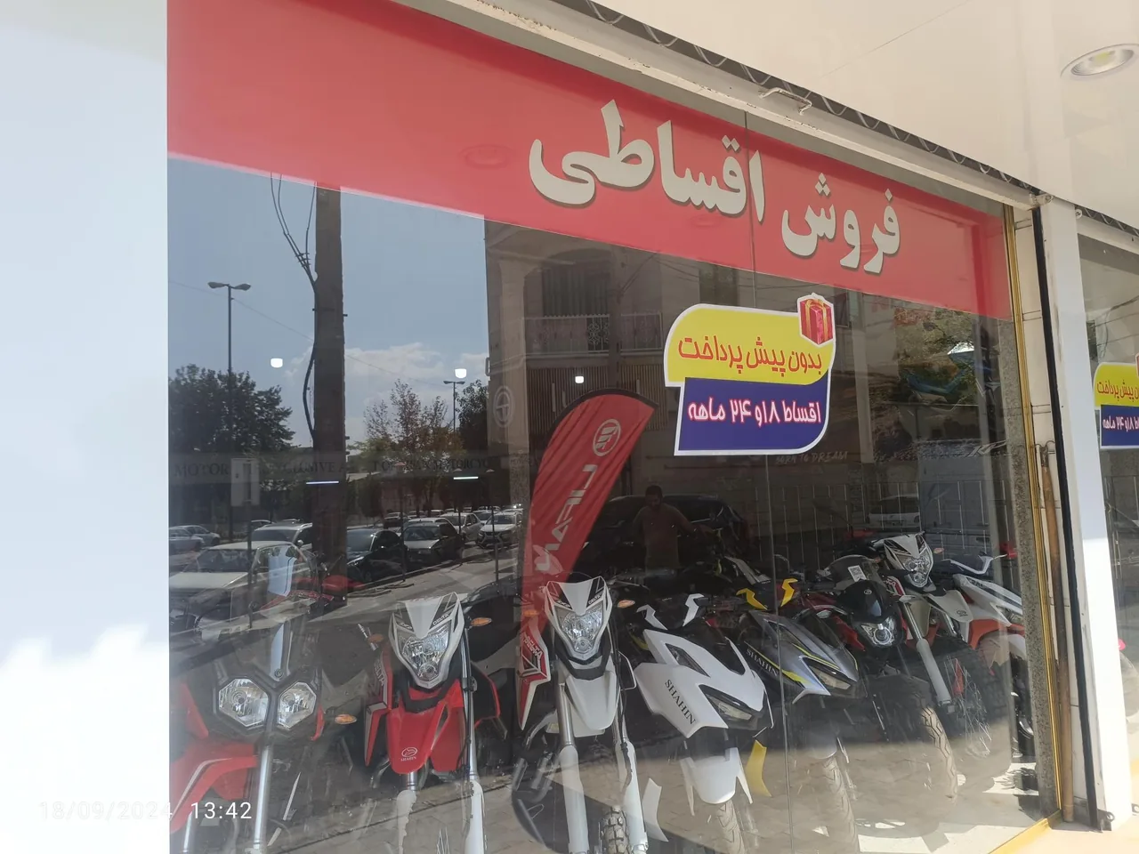 نمایندگی شاهین موتور زنجان - تصویر 2