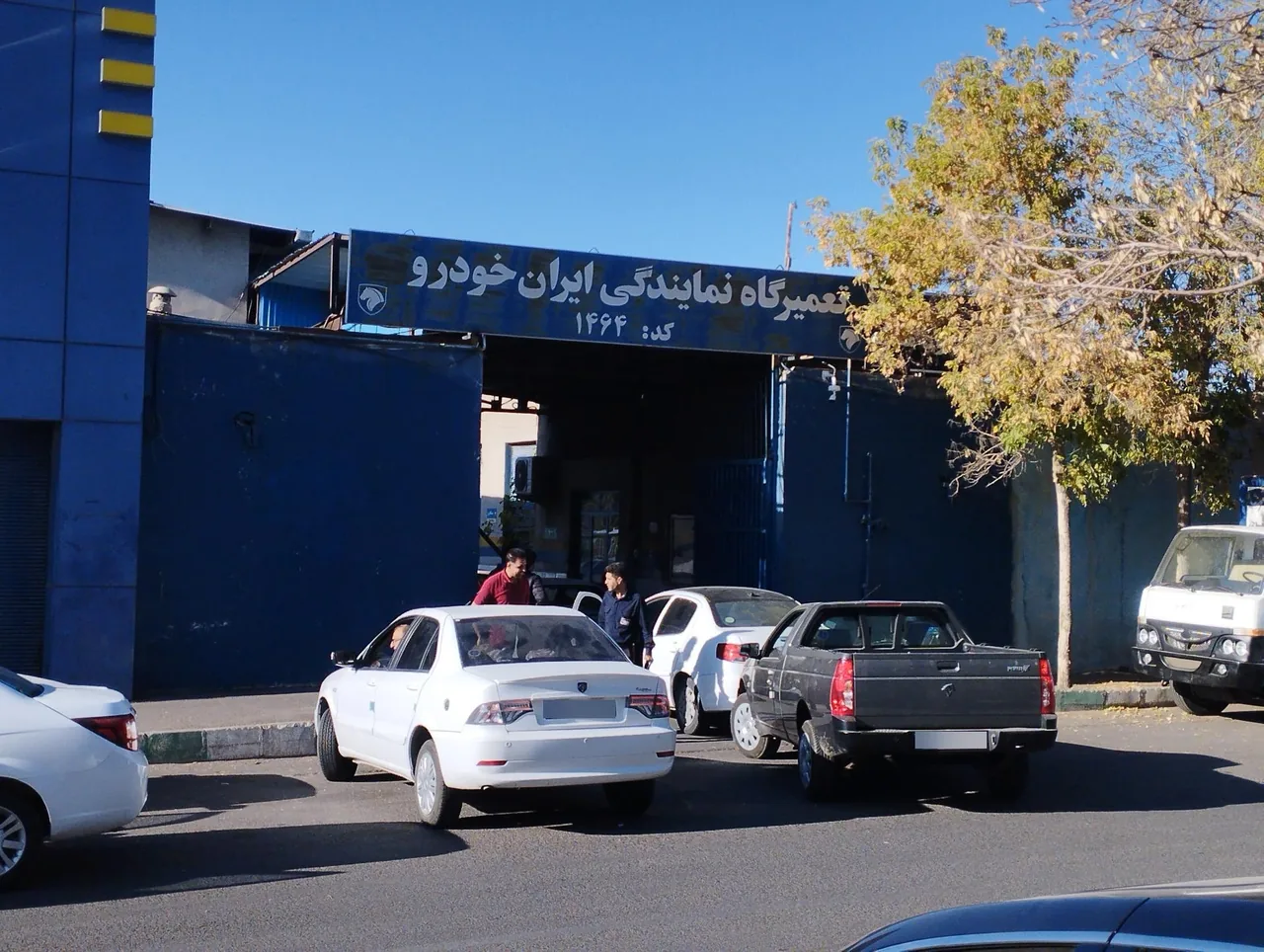 نمایندگی ایرانخودرو 1464 - تصویر 2