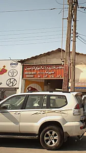 خدمات صافکاری و رنگ آمیزی اتومبیل علیرضا