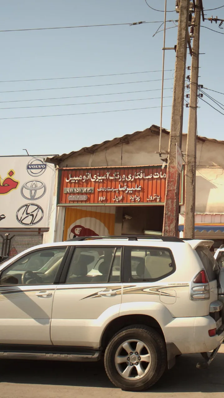 خدمات صافکاری و رنگ آمیزی اتومبیل علیرضا