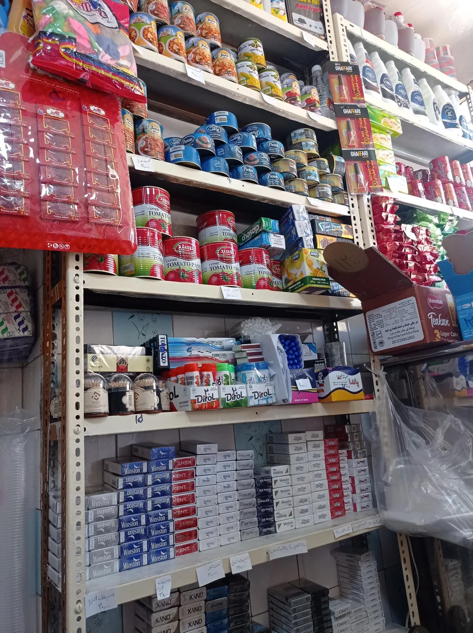 مواد غذایی دخانی محله