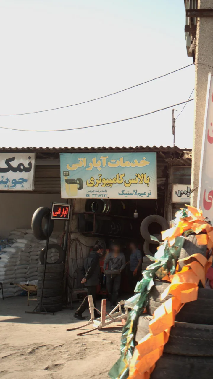 خدمات آپاراتی