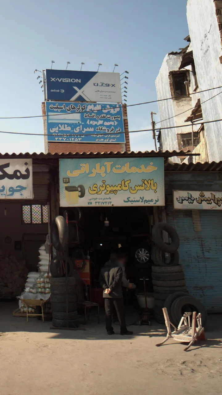 خدمات آپاراتی - تصویر 2