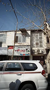 خدمات دانشجویی زرین کوب