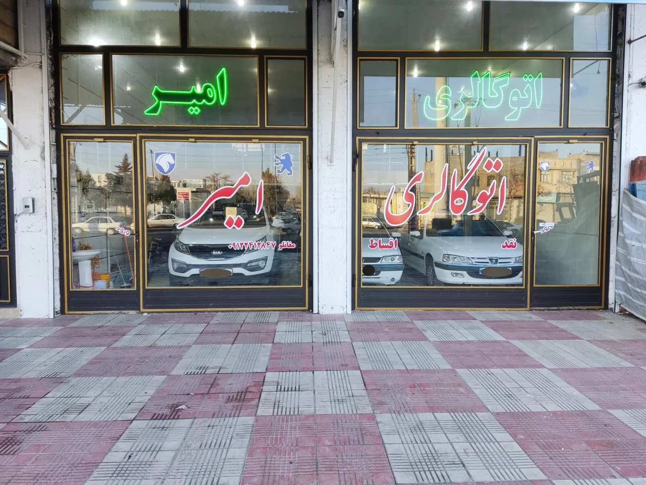اتوگالری امیر - نمایشگاه و خرید فروش خودرو در زنجان