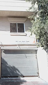 خدمات کامپیوتری