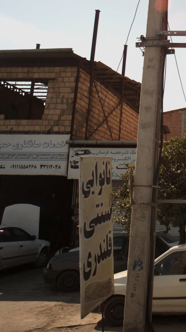 خدمات صافکاری حمید - تصویر 2
