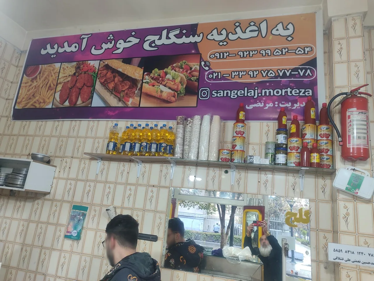 نمایشگاه اتومبیل شهروند