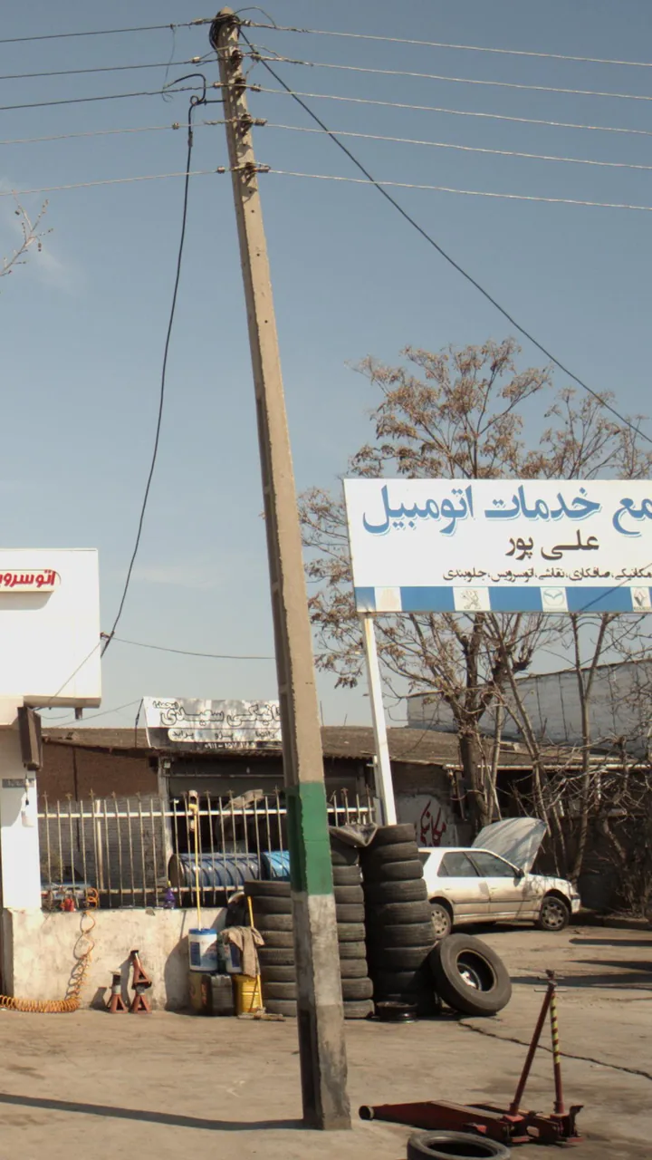 مجتمع خدمات اتومبیل علی پور - تصویر 2