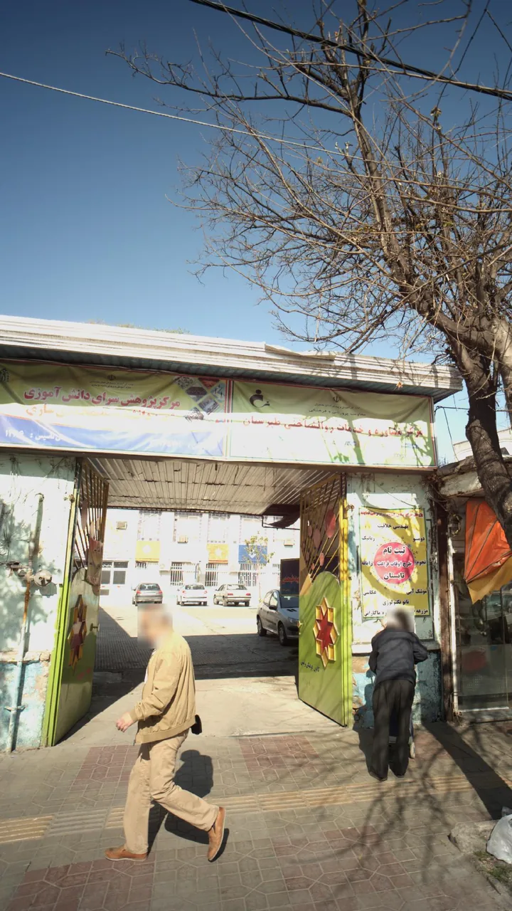 مرکز مشاوره و خدمات روانشناختی طبرستان - تصویر 2