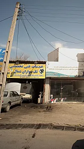 خدمات فنی تخصصی تک سواران شمال